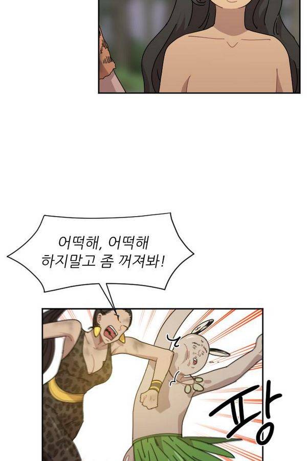 구구까까 Ep10. 라타 처형(5) 4