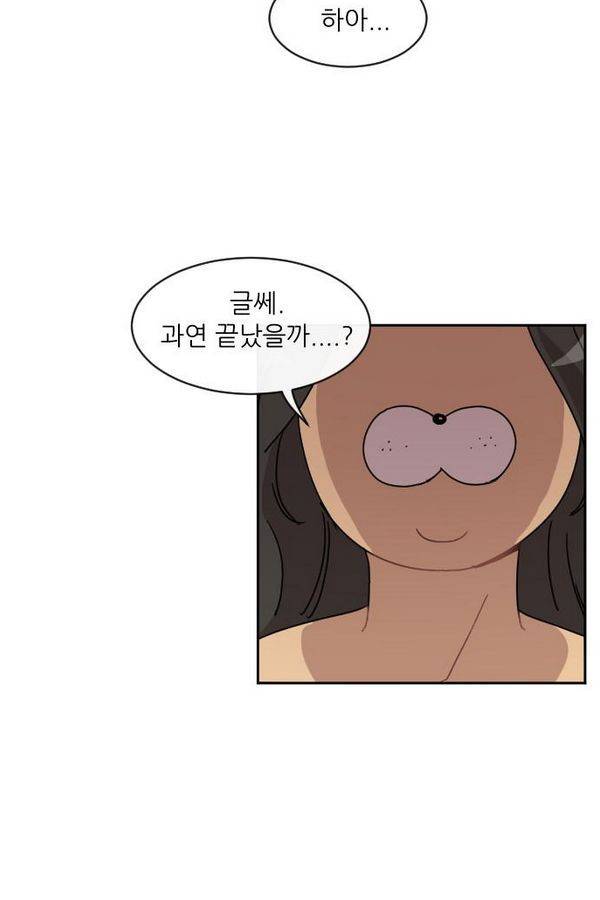 구구까까 Ep10. 라타 처형(5) 27