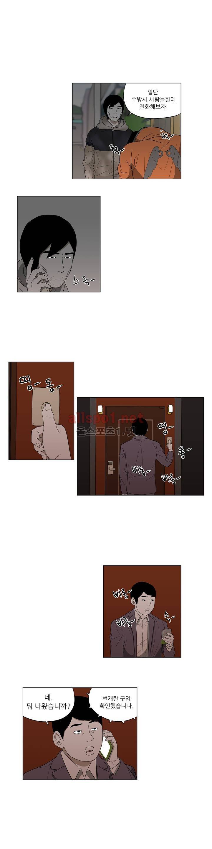 D.P 개의 날 44화 10