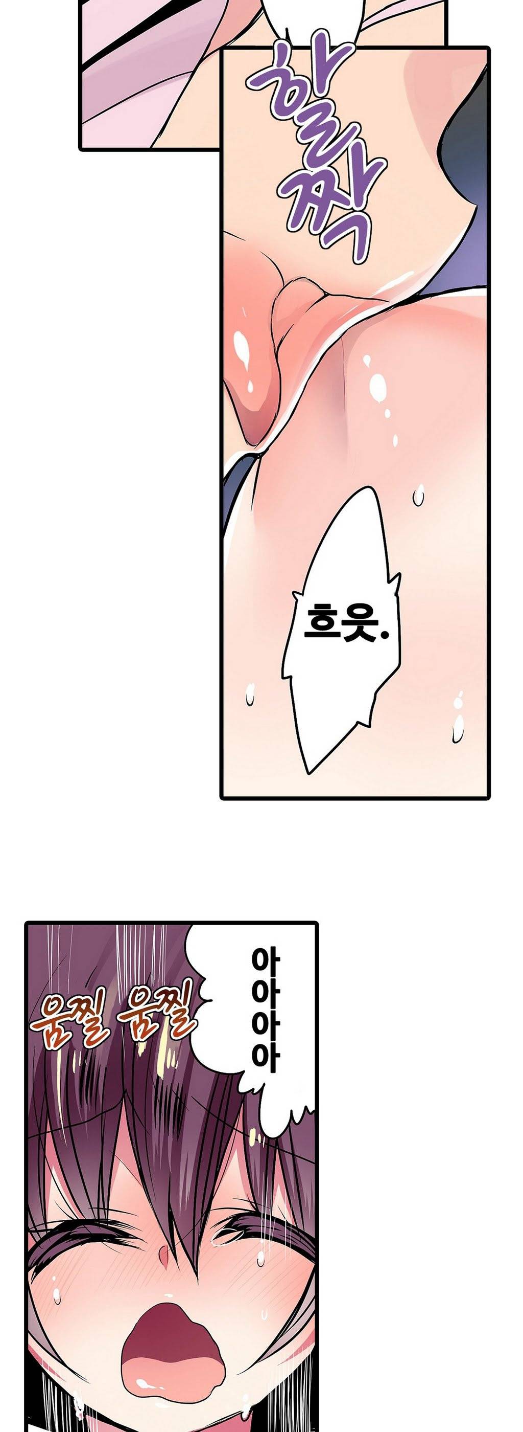 능욕 판매기 18화 4
