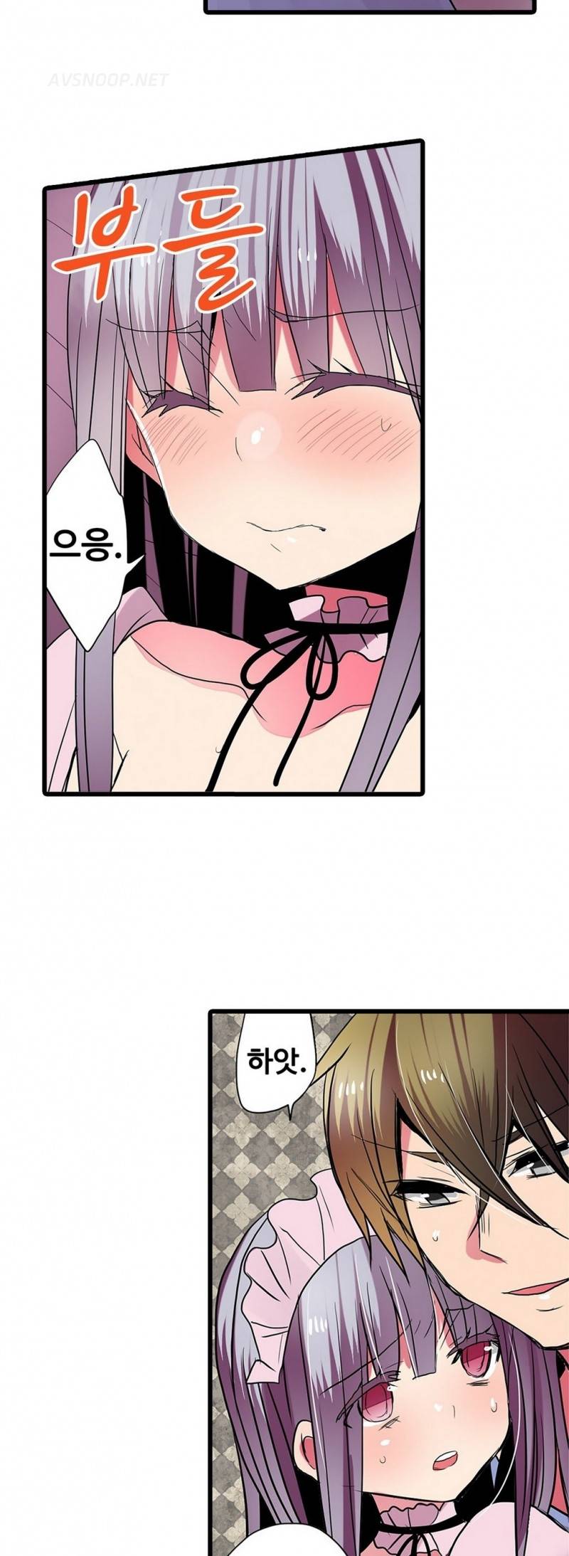 능욕 판매기 28화 2
