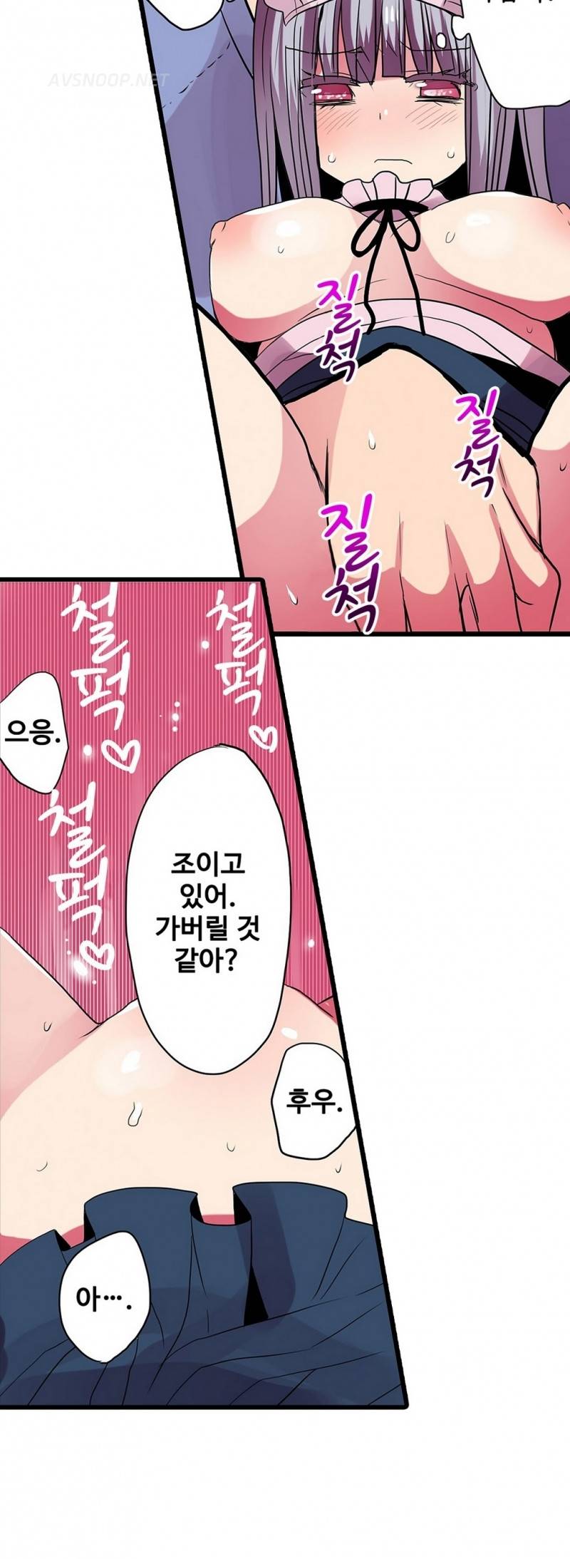 능욕 판매기 28화 5