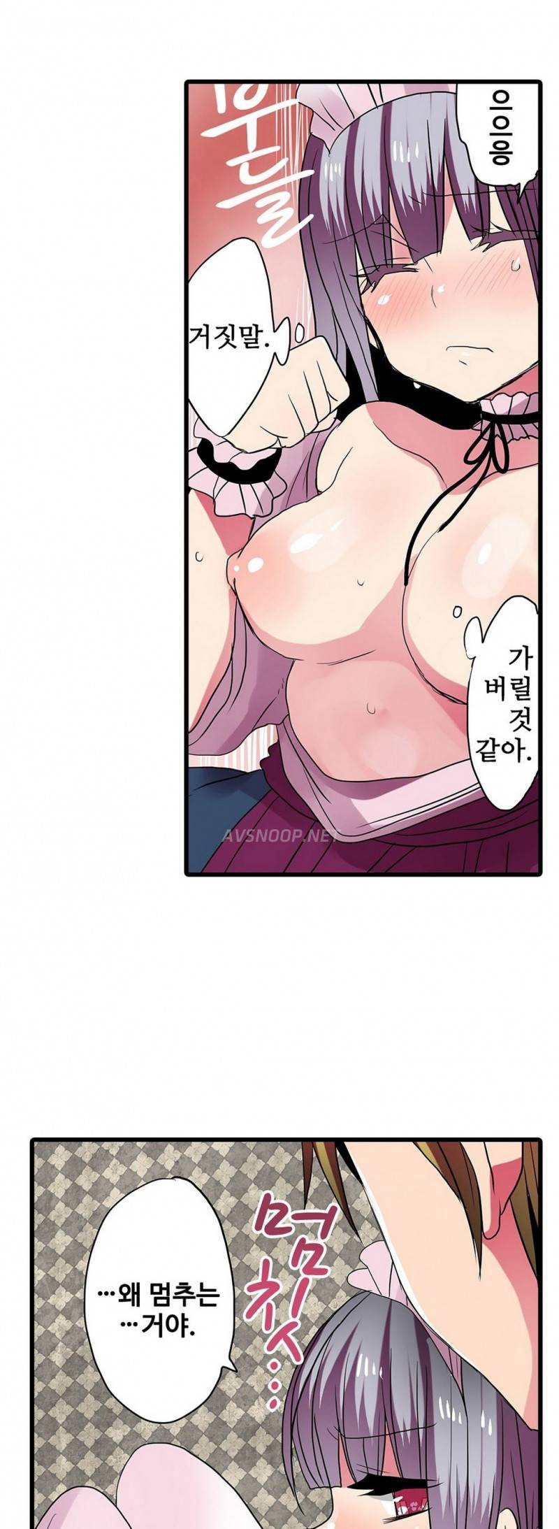 능욕 판매기 28화 6