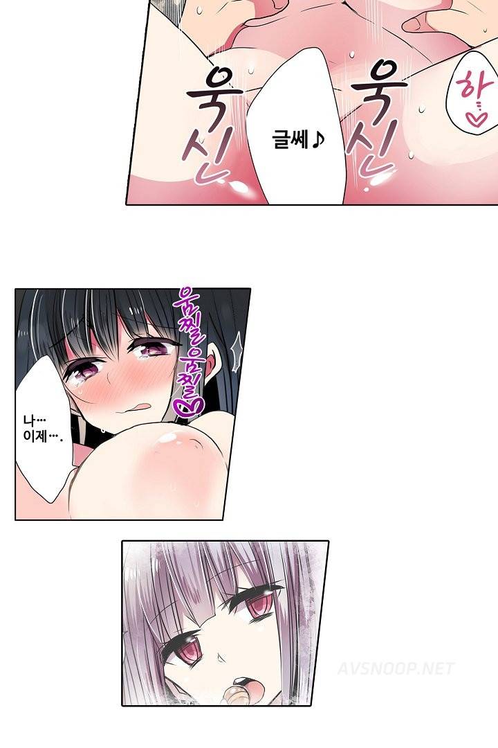 능욕 판매기 38화 5