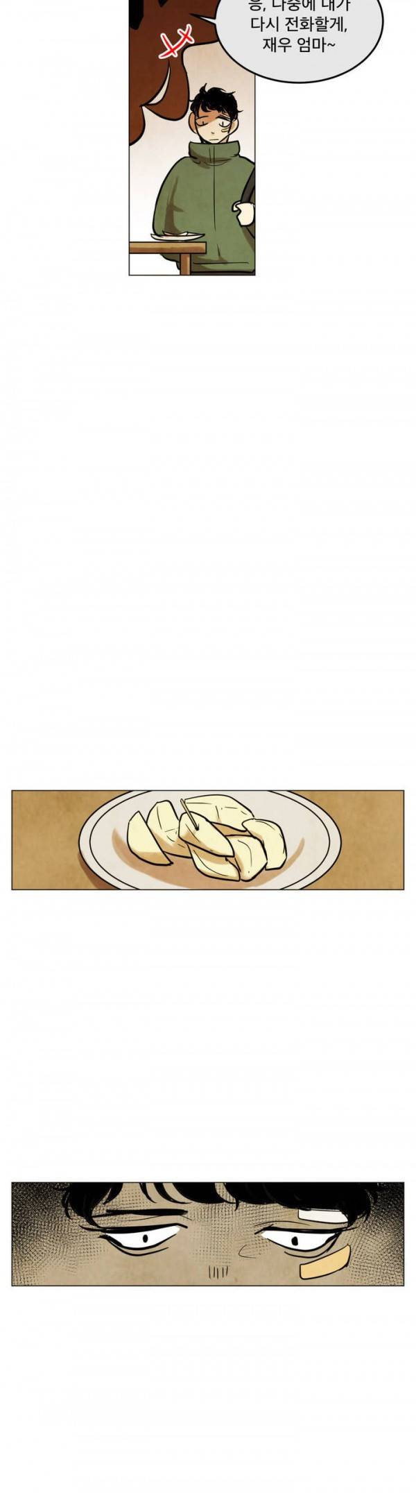 내 학생이 싸이코패스일 리가 없어 29화 4