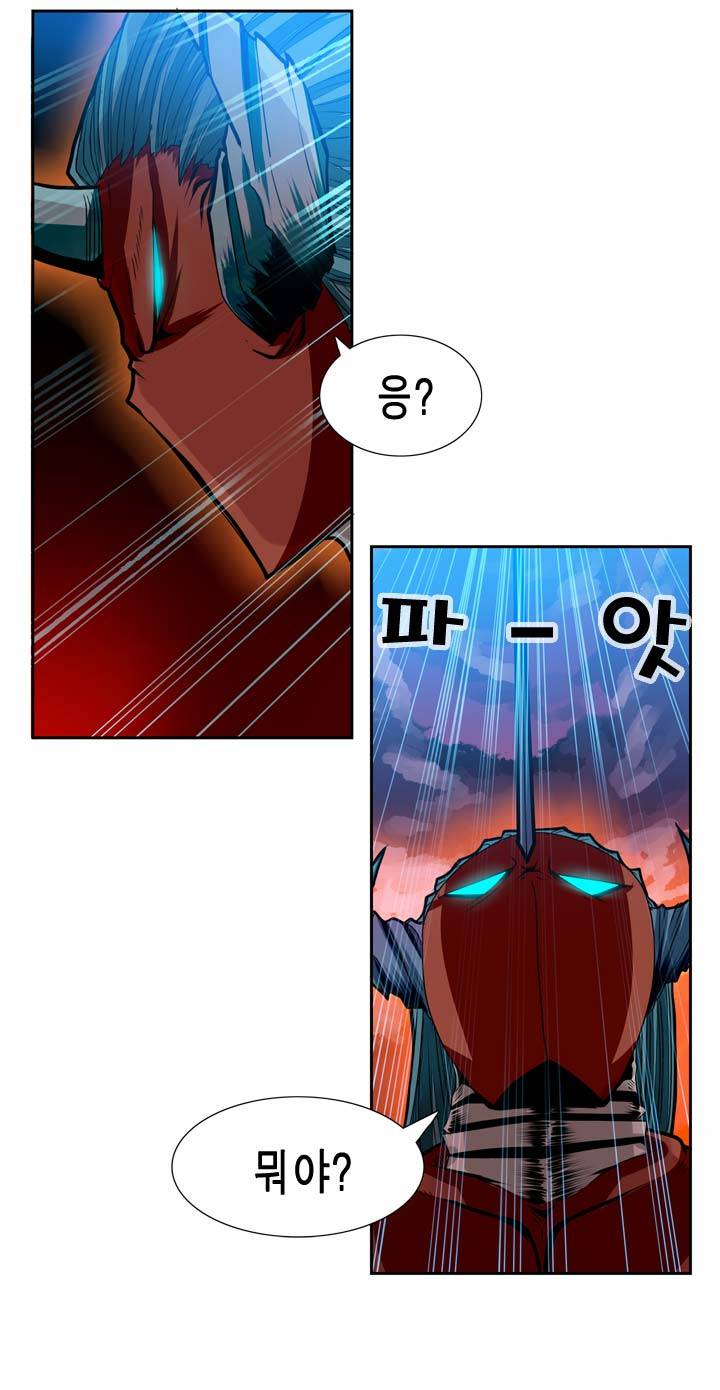 드래곤 제네시아 16화 3