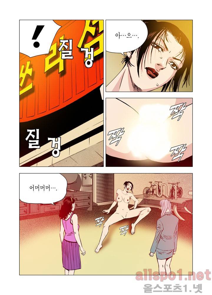 떡의 신 58화 2