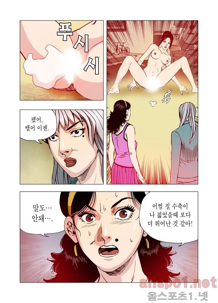 떡의 신 58화 4