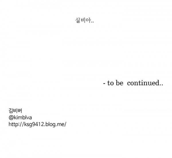 극소수 2화 13