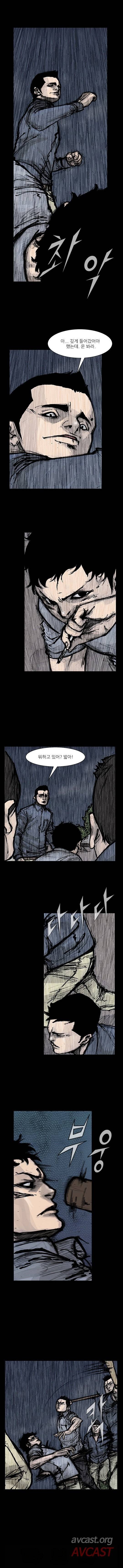 독고 리와인드 251-260화 2
