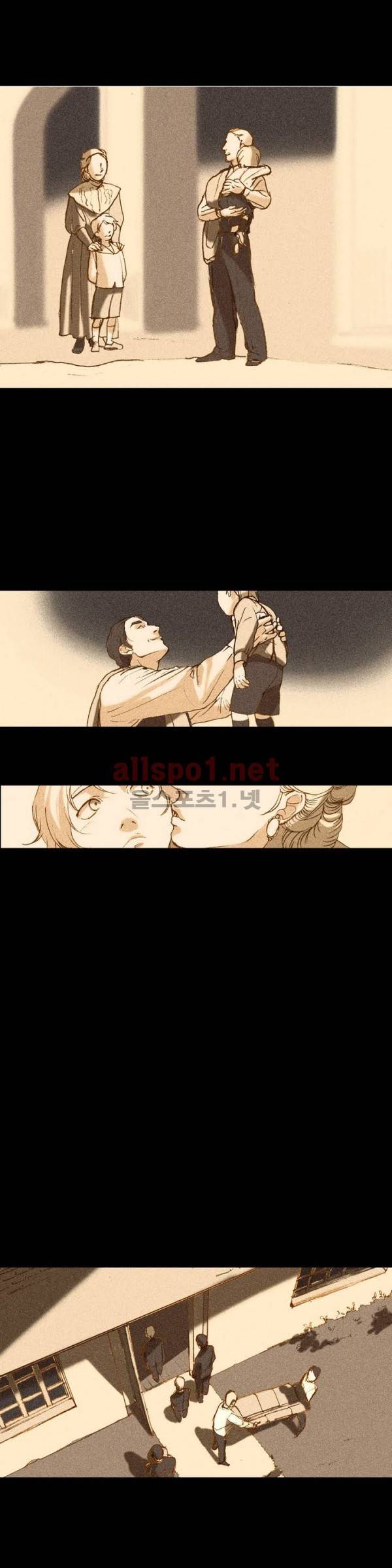 눈 먼 정원 프롤로그 7