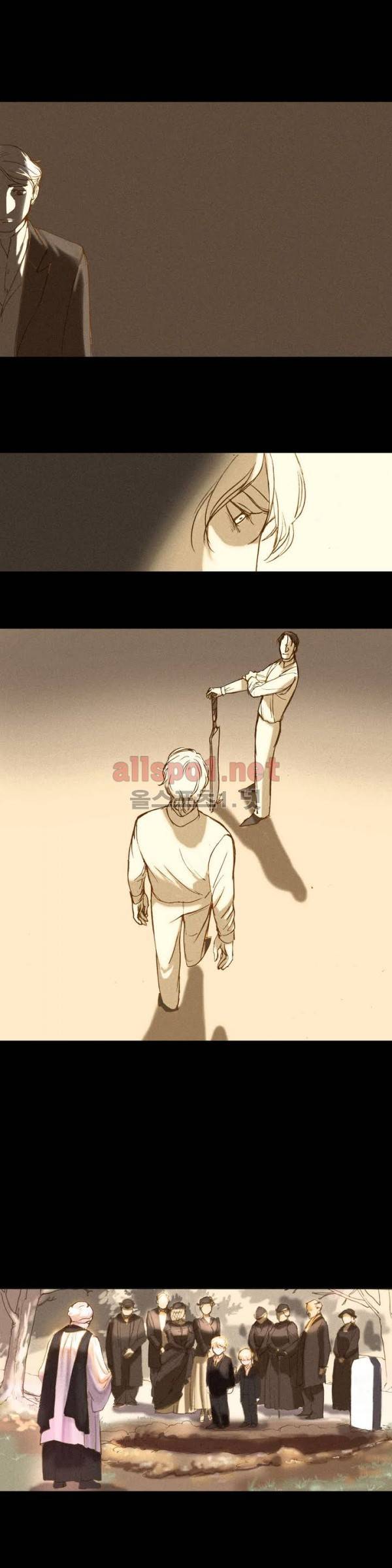 눈 먼 정원 프롤로그 8