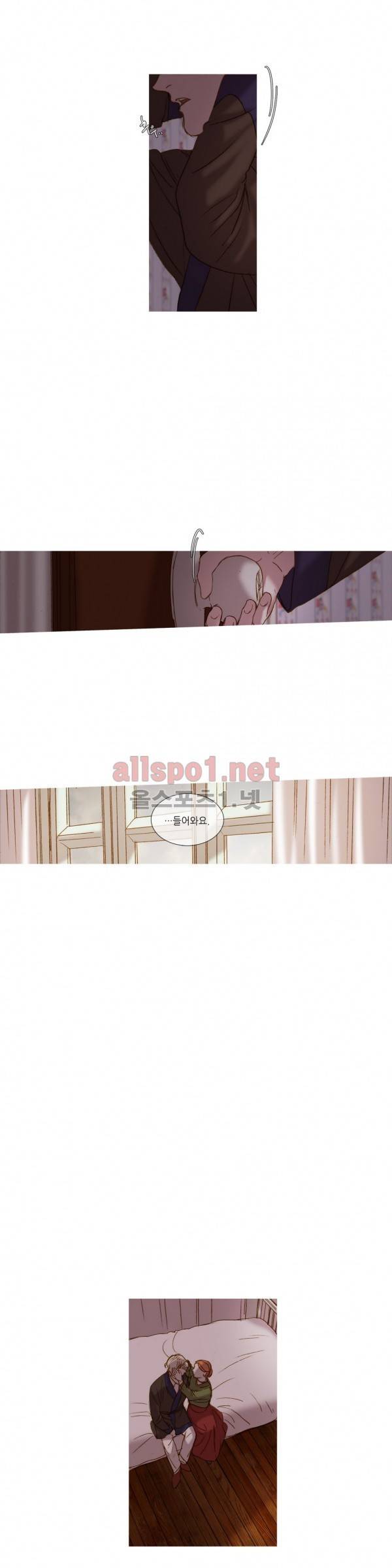 눈 먼 정원 50화 3