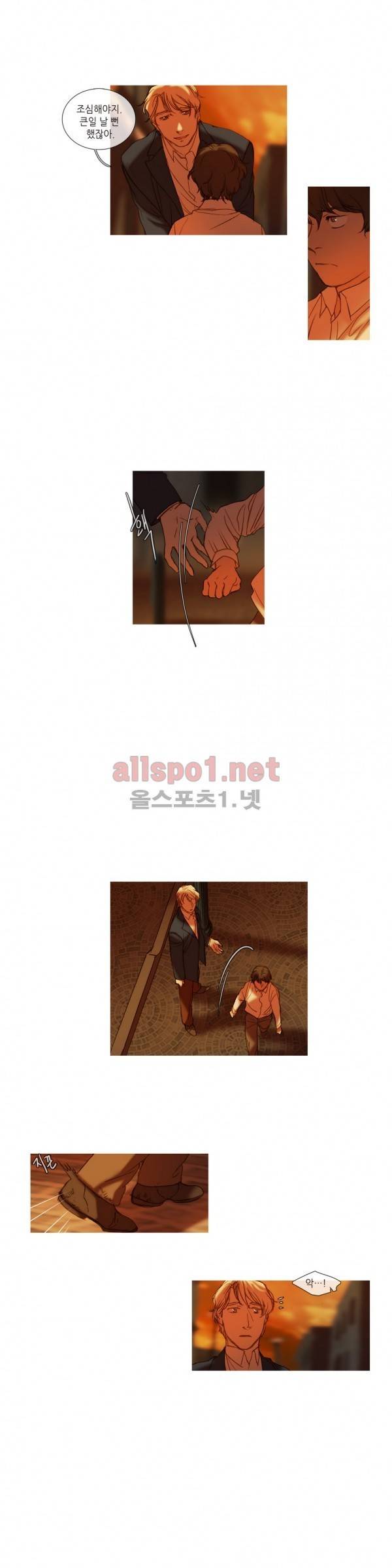 눈 먼 정원 70화 4