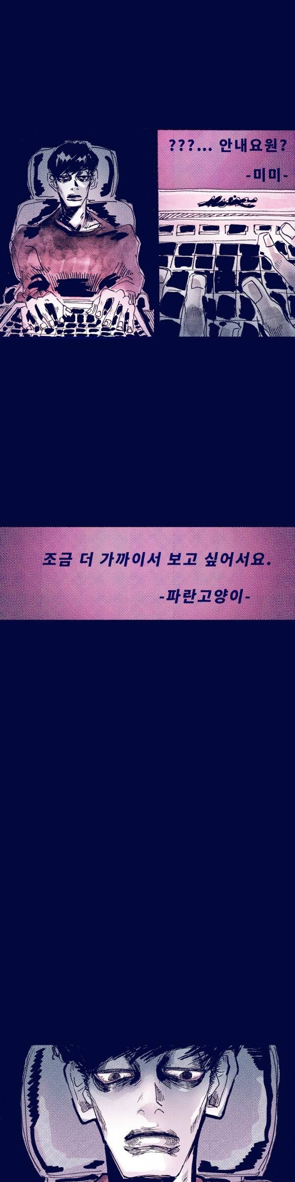 핑크토미 9화 5