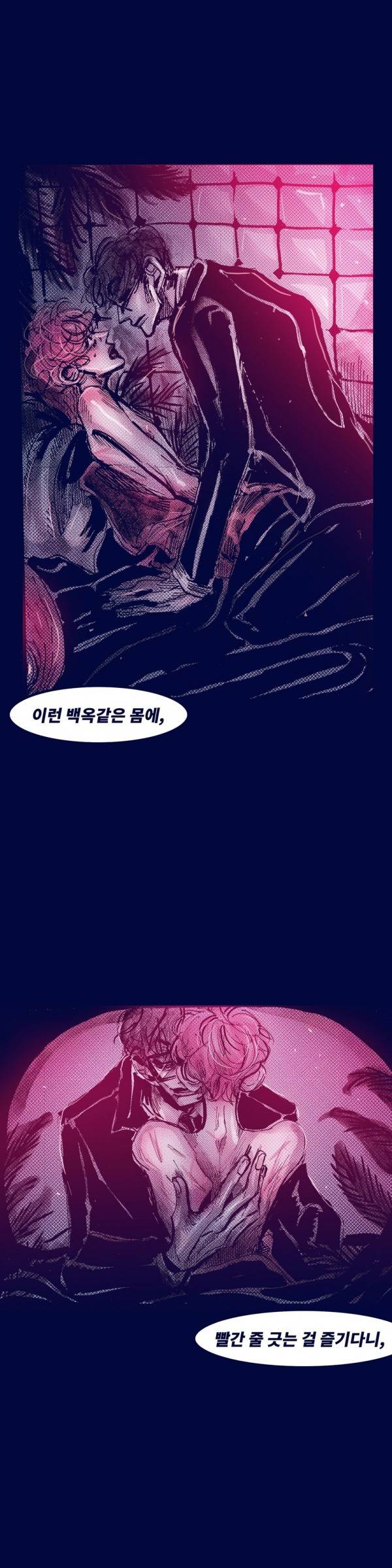 핑크토미 시즌2 4화 1