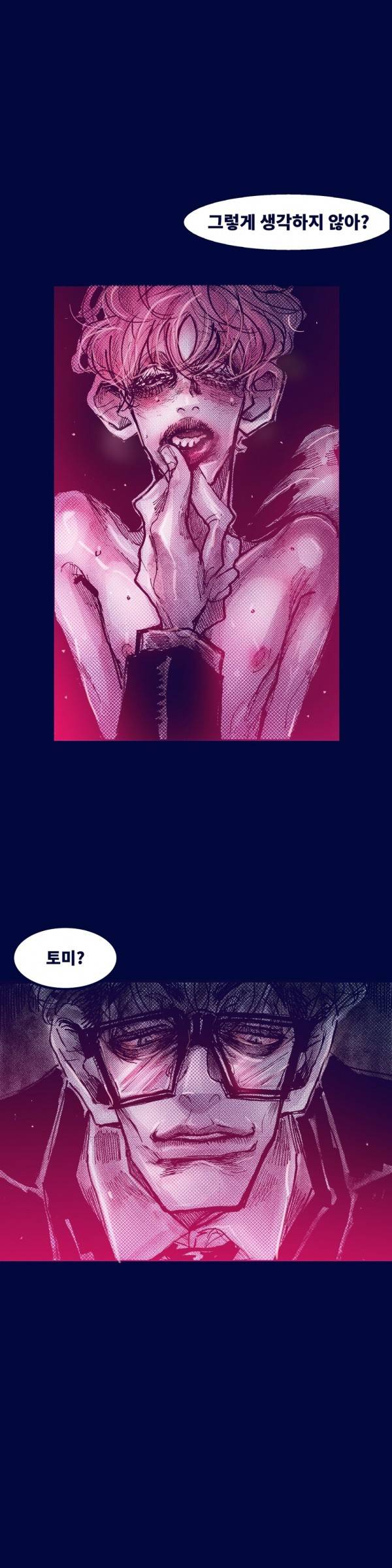 핑크토미 시즌2 4화 4