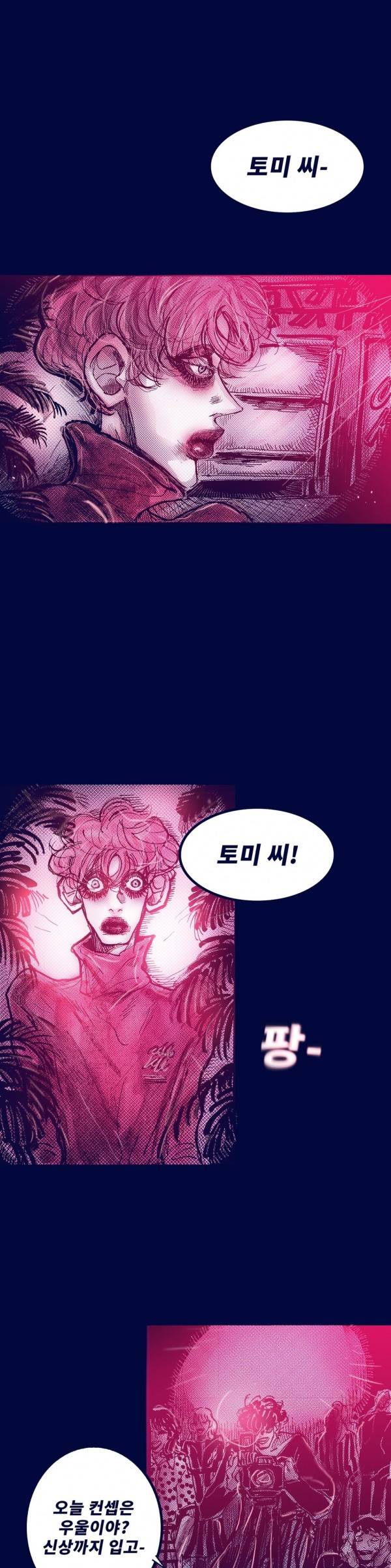 핑크토미 시즌2 15화 1