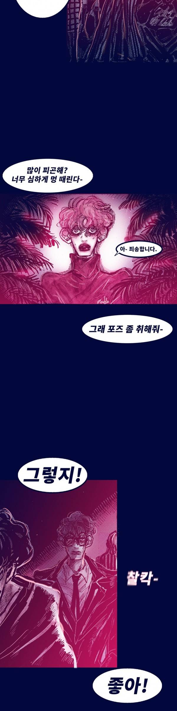 핑크토미 시즌2 15화 2