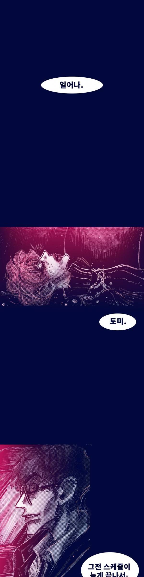 핑크토미 시즌2 15화 5