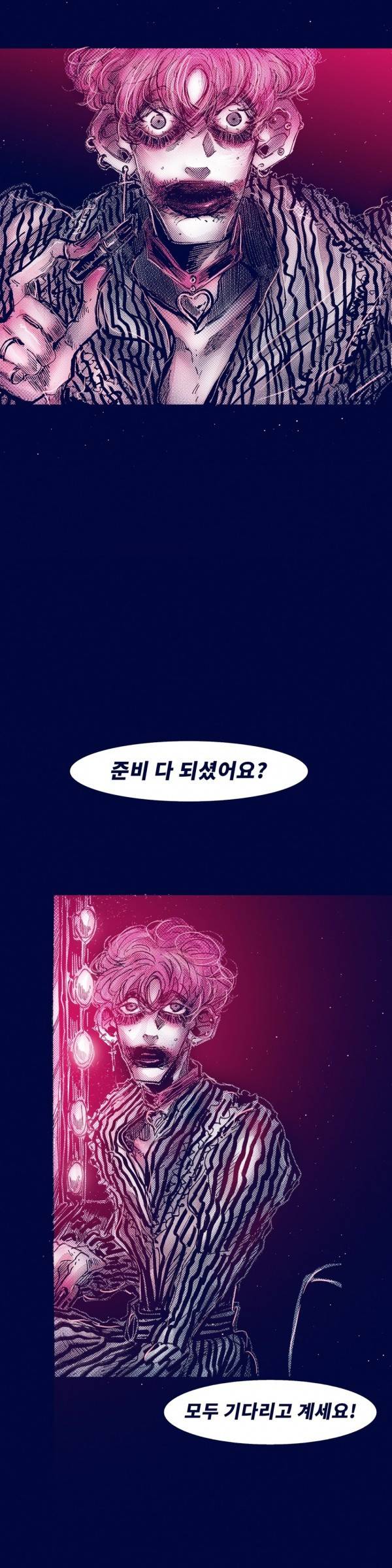 핑크토미 시즌2 25화 4
