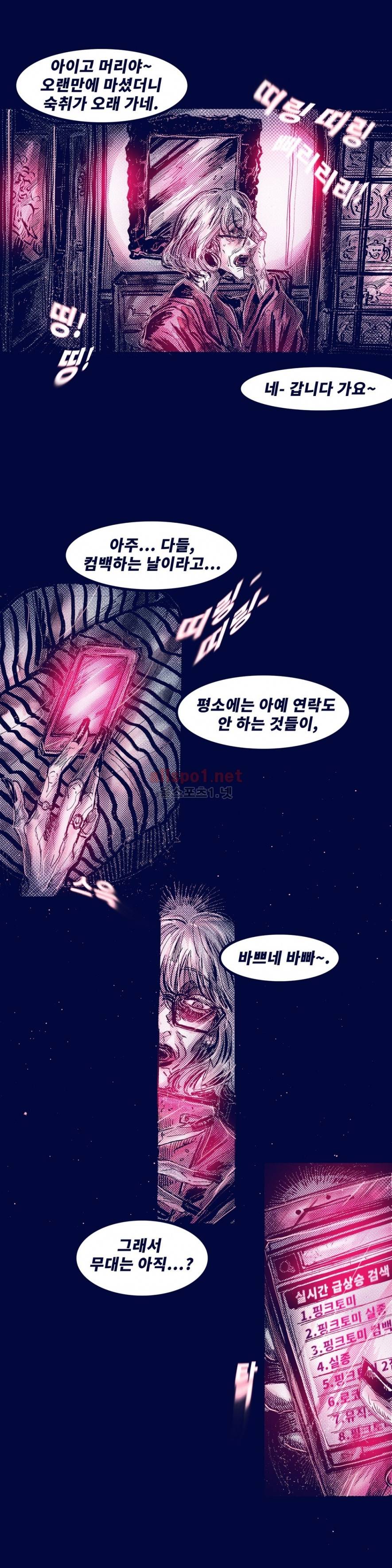 핑크토미 시즌2 35화 1