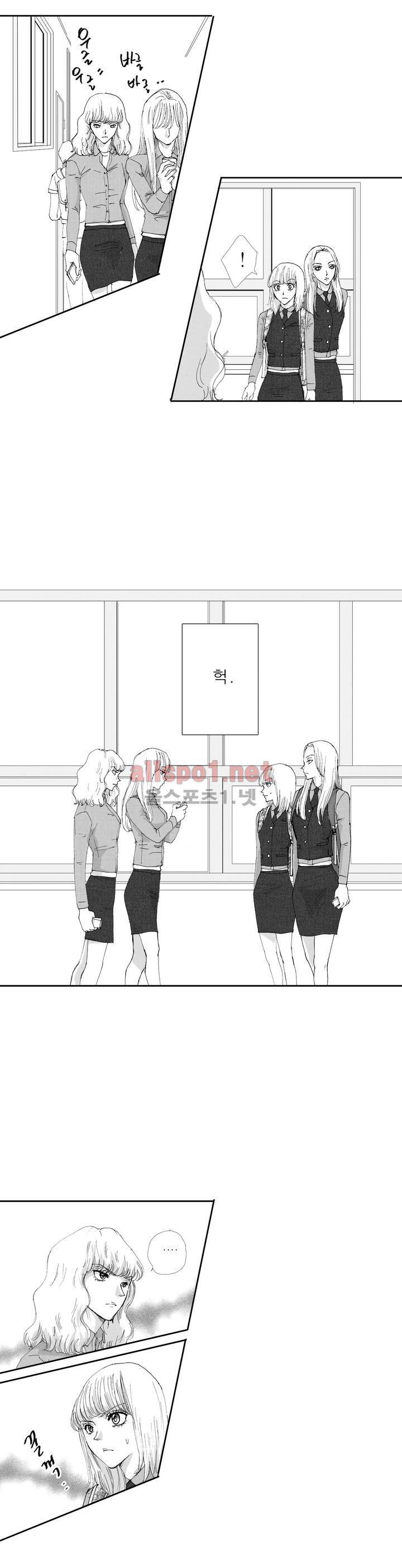 너의 HEART를 나에게 줄래? 2부 8화 5
