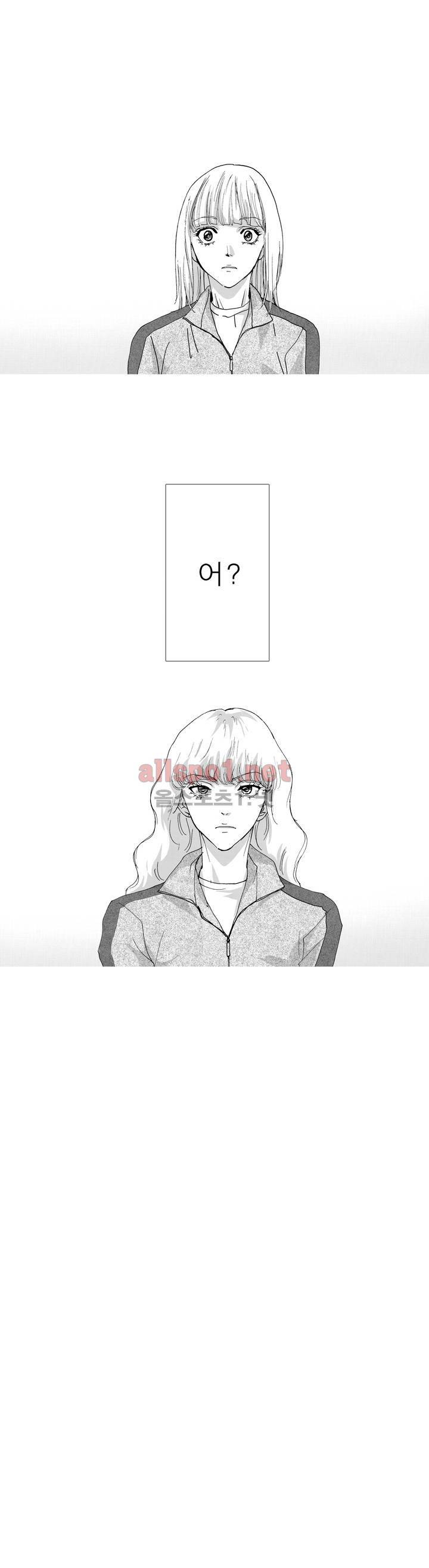 너의 HEART를 나에게 줄래? 2부 8화 13