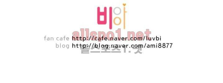 너의 HEART를 나에게 줄래? 2부 18화 12
