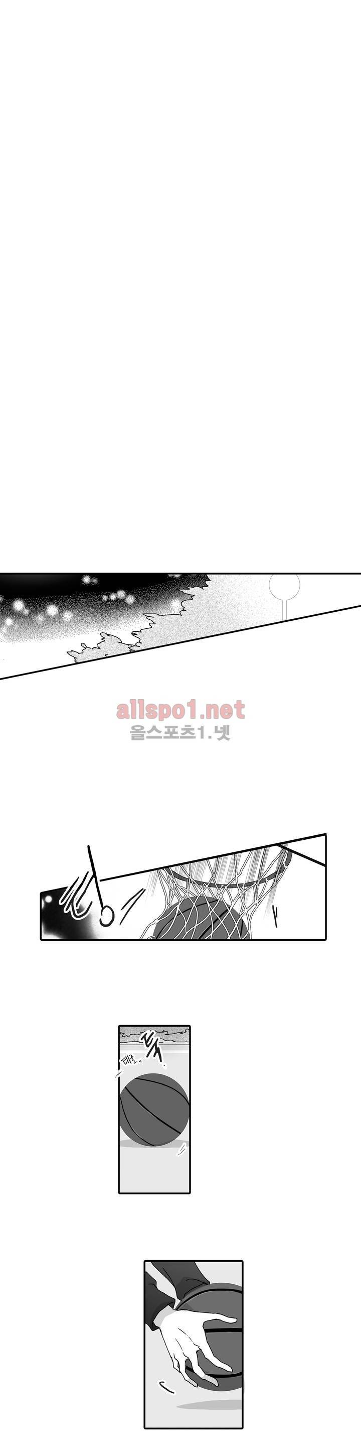 너의 HEART를 나에게 줄래? 6부 9화 3
