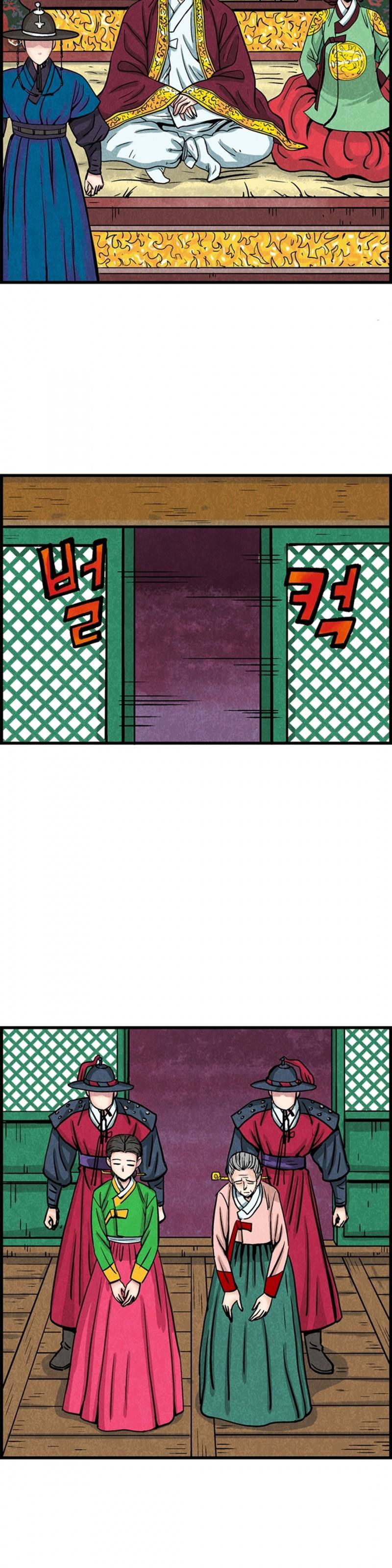 조선쌍열지사, 사방지 50화 2