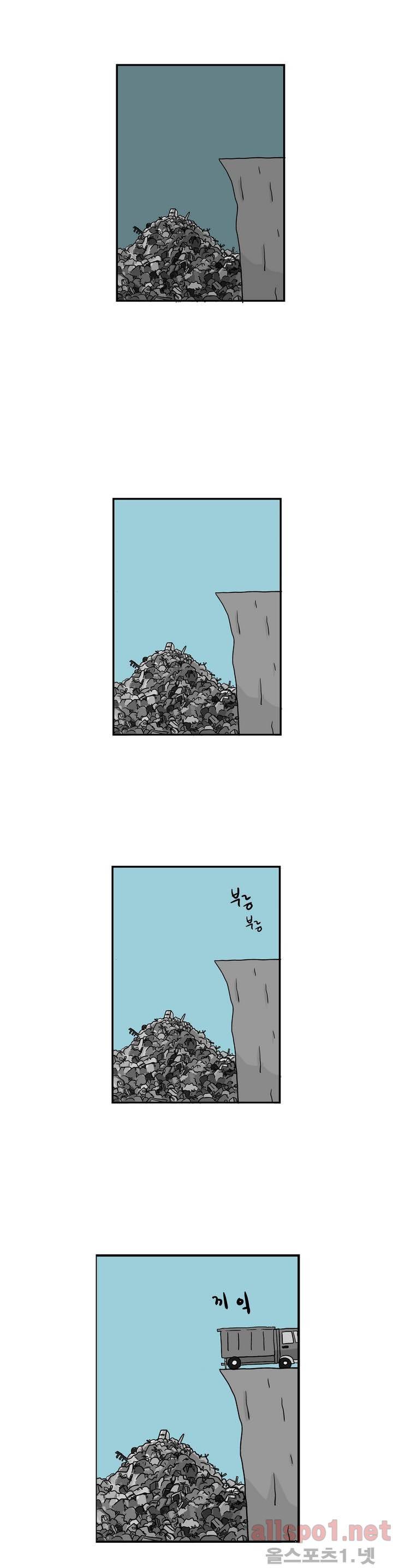 김철수씨 이야기 4화 - 회상하다 2