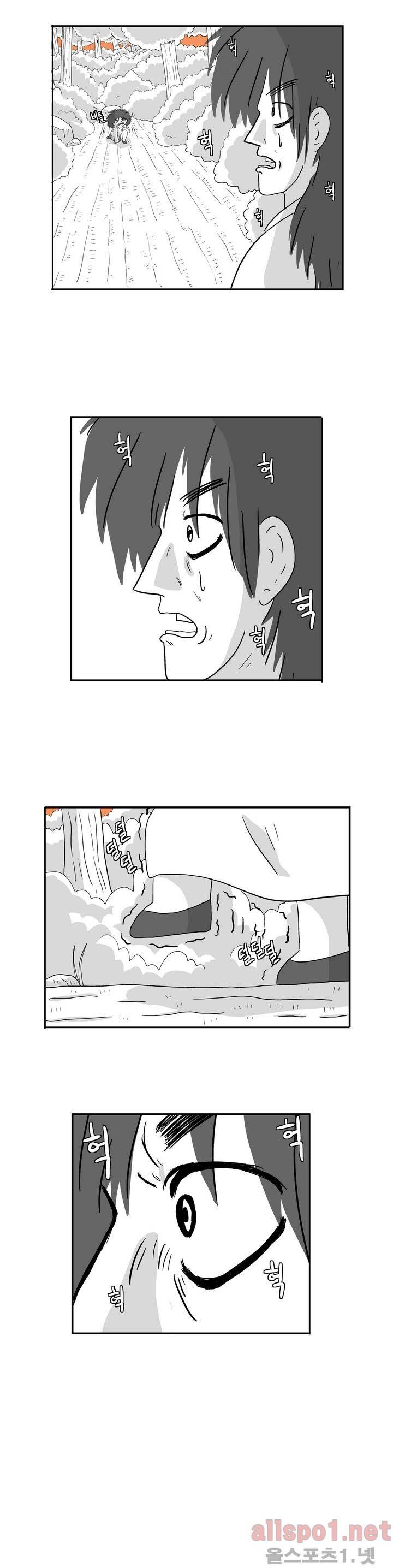 김철수씨 이야기 14화 - 기억하다 2