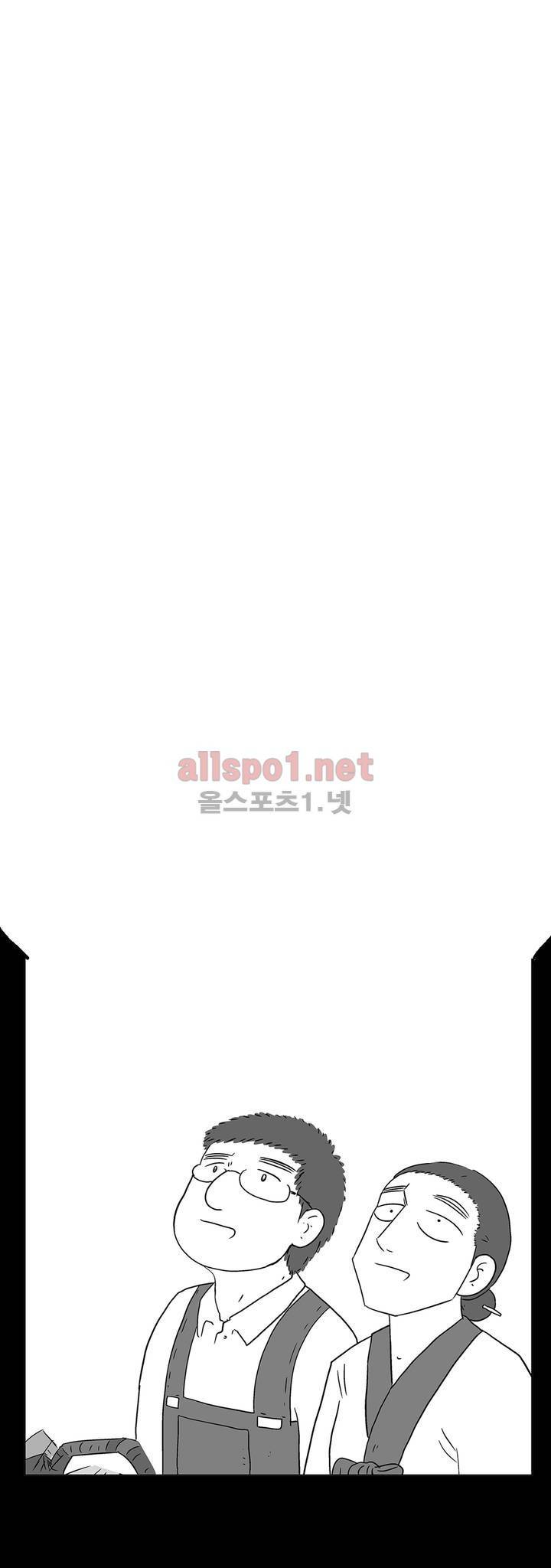 김철수씨 이야기 148화 - 경청하다 9
