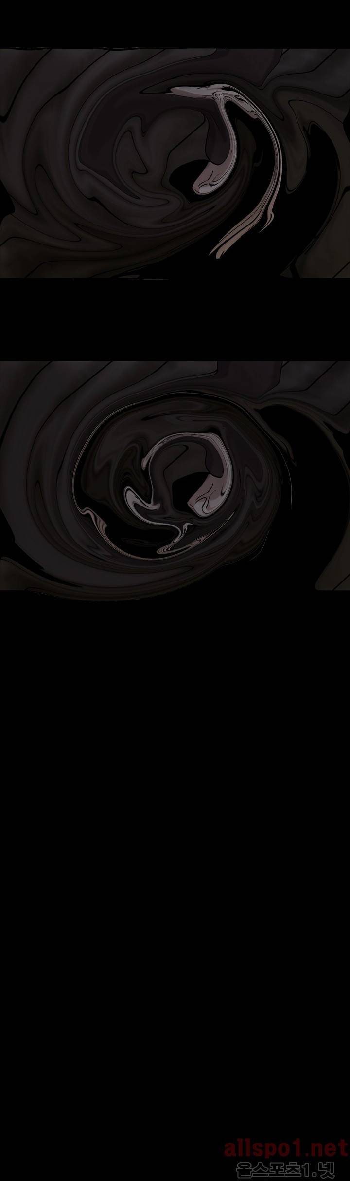 보이지 않는 세계 34화 - 최종화 5