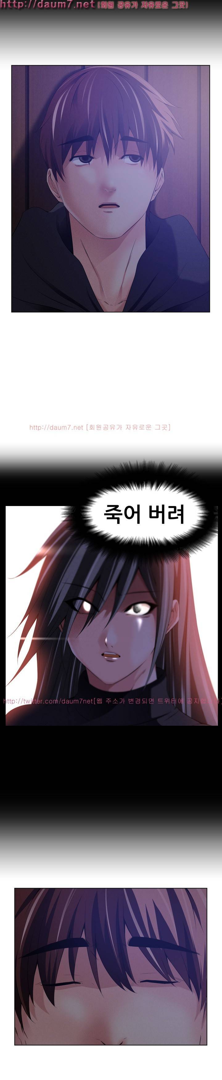몸은 A 마음은 B 59화 12