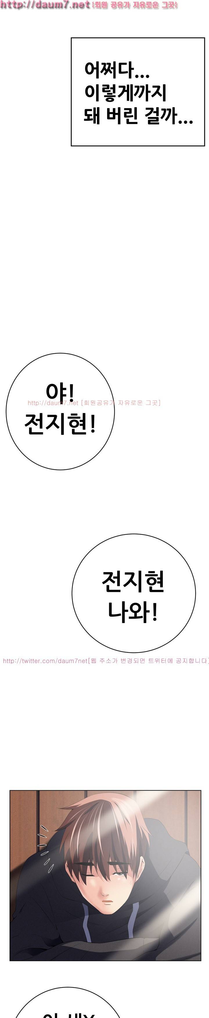 몸은 A 마음은 B 59화 13