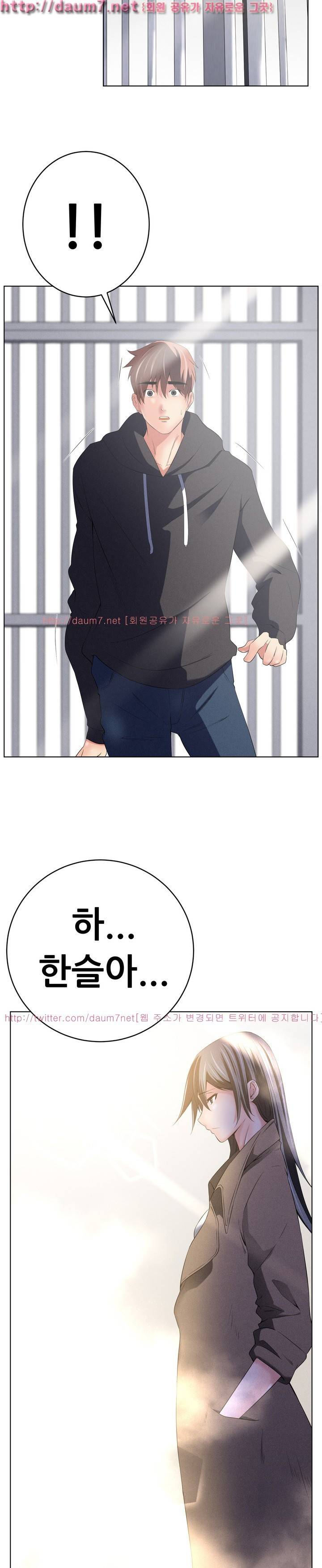 몸은 A 마음은 B 59화 15