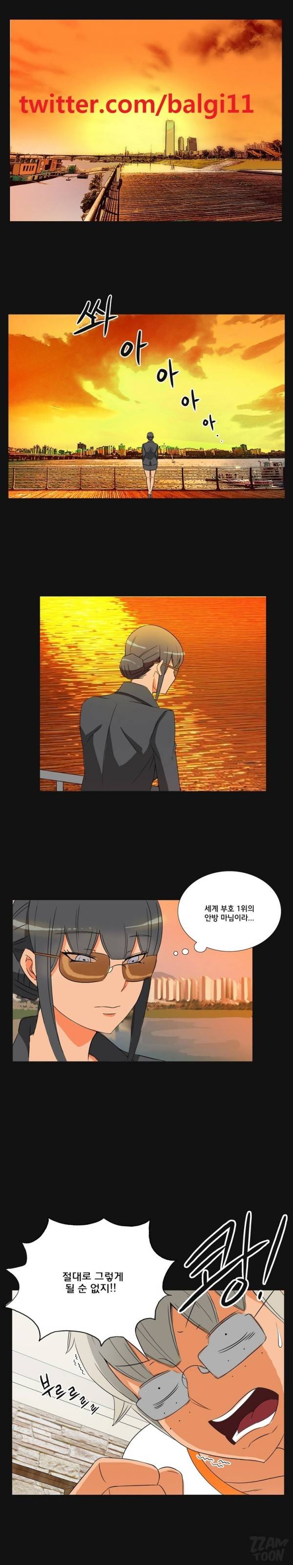 못된 여자 34화 2