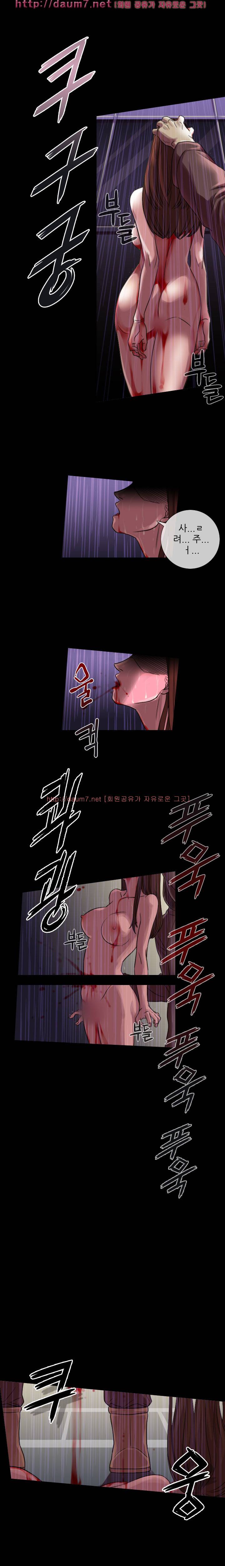 리벤지 15화 7