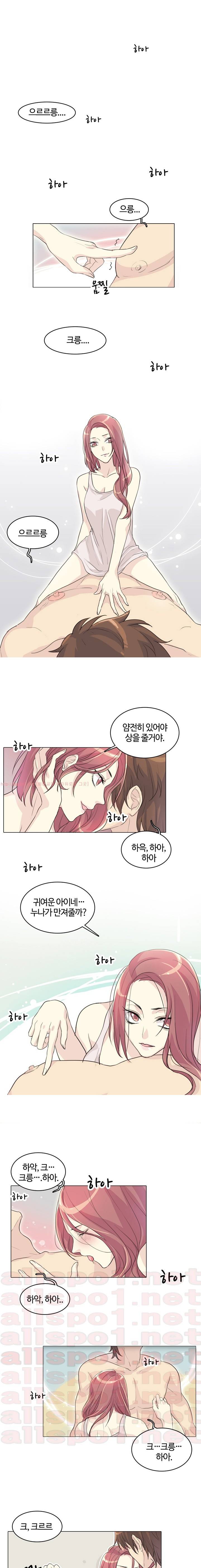 PLAY 5화 1