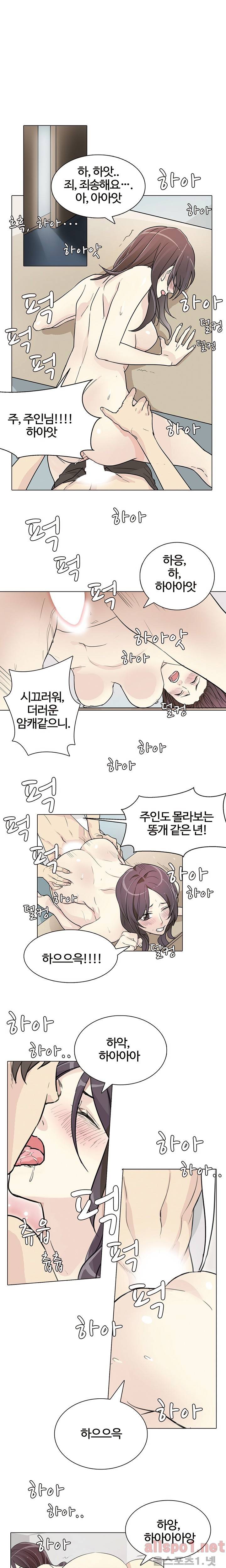 PLAY 15화 - 완결 1