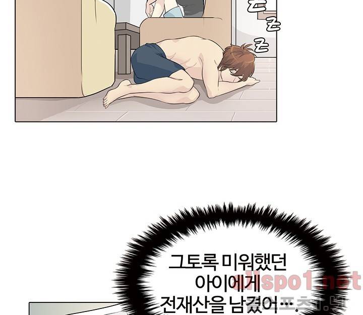 PLAY 15화 - 완결 4