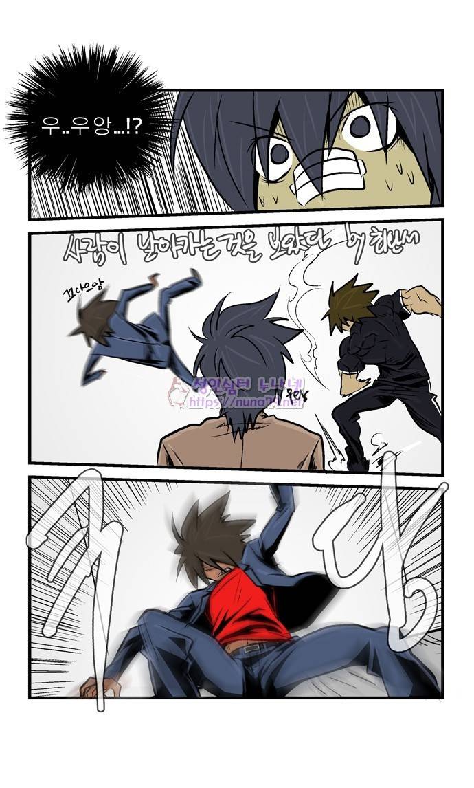 폭풍의 전학생 13화 12