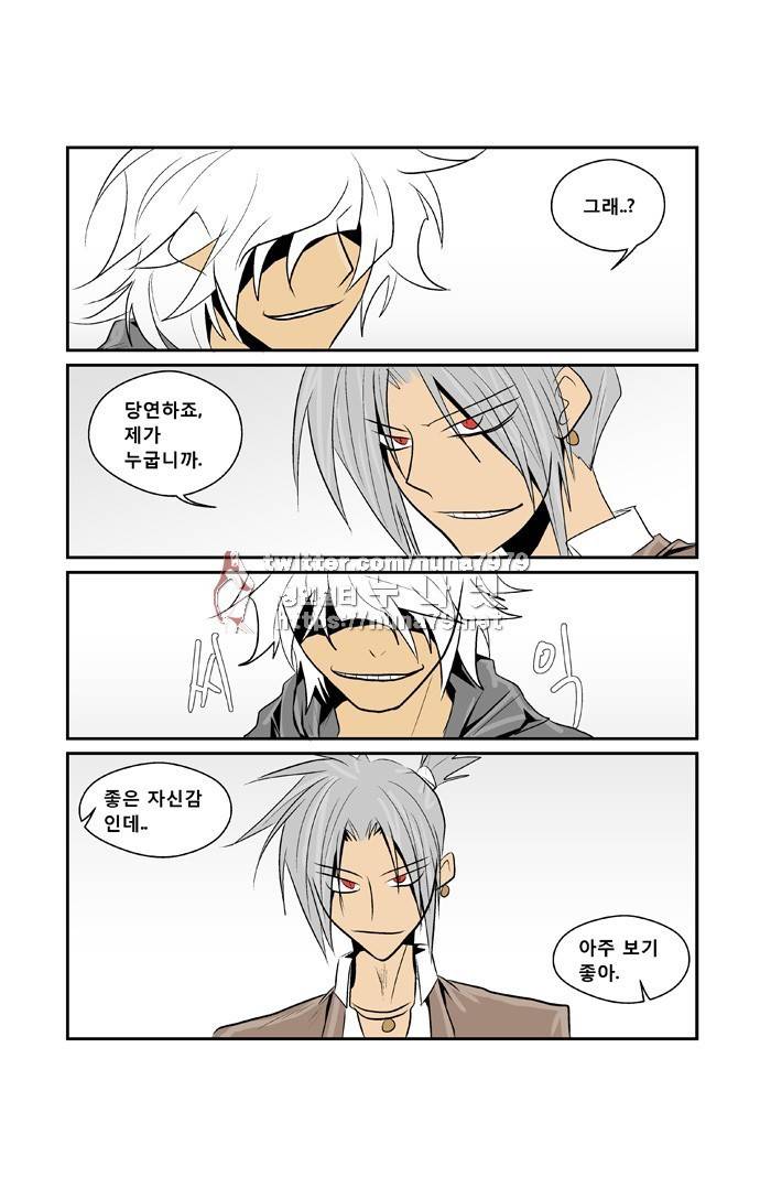 폭풍의 전학생 [S2]5화 3