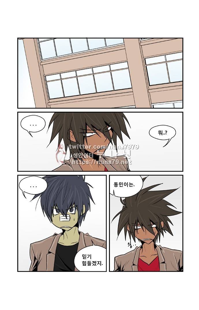 폭풍의 전학생 [S2]5화 7