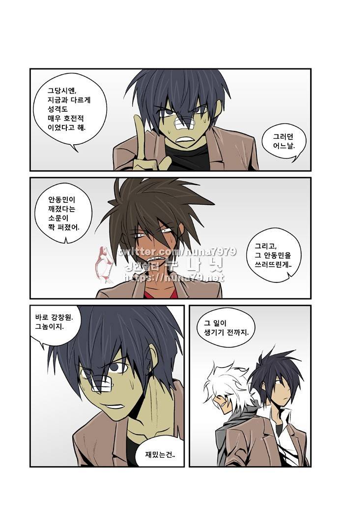 폭풍의 전학생 [S2]5화 9