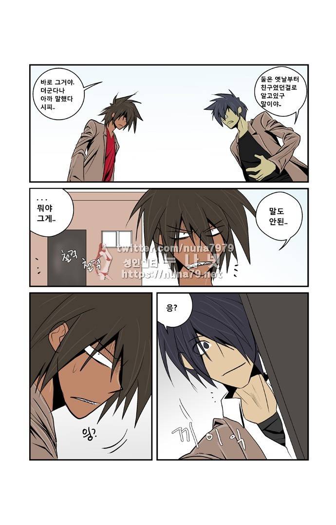 폭풍의 전학생 [S2]5화 11