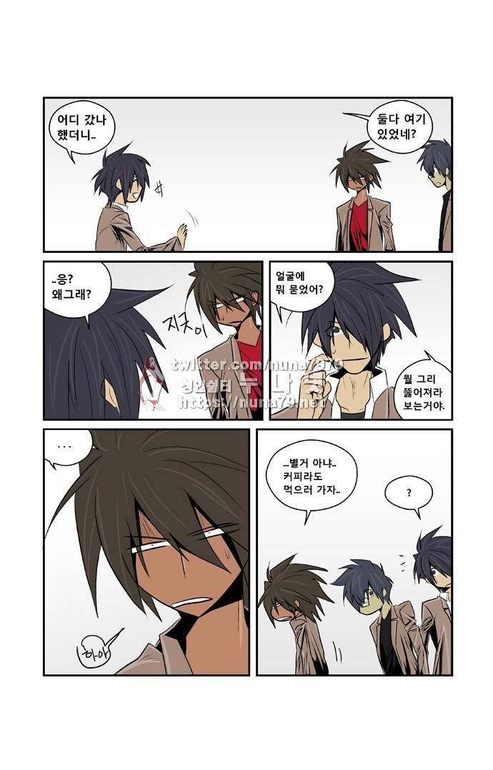 폭풍의 전학생 [S2]5화 12
