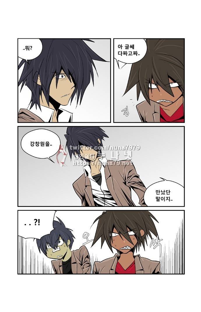 폭풍의 전학생 [S2]5화 16